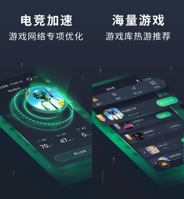 公主连接用哪个加速器玩 公主连接用哪个加速器玩