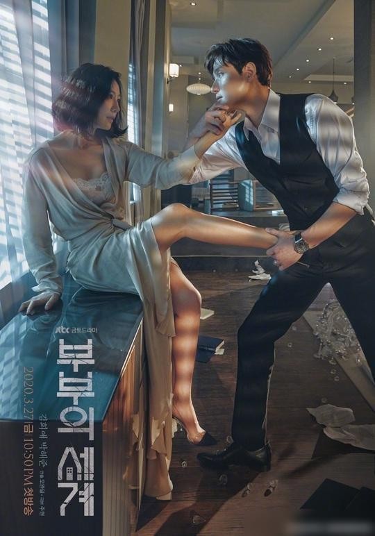 韩国电视剧夫妻的世界在哪看_夫妻世界韩剧剧情一览