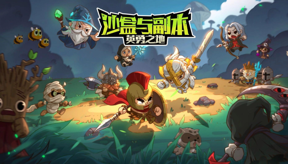 英勇之地怎么丢装备-英勇之地丢装备方法介绍