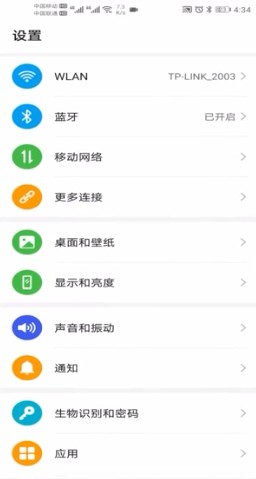 钉钉ios怎么关摄像头-苹果怎么关摄像头