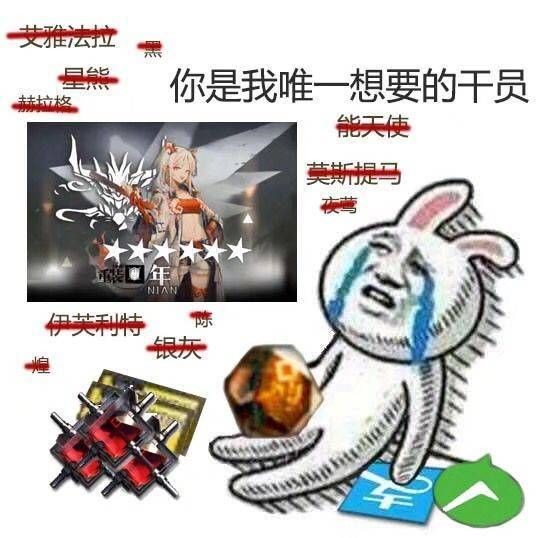 明日方舟角色排行2020年1月最新版，明日方舟哪些干员值得练[多图]图片3