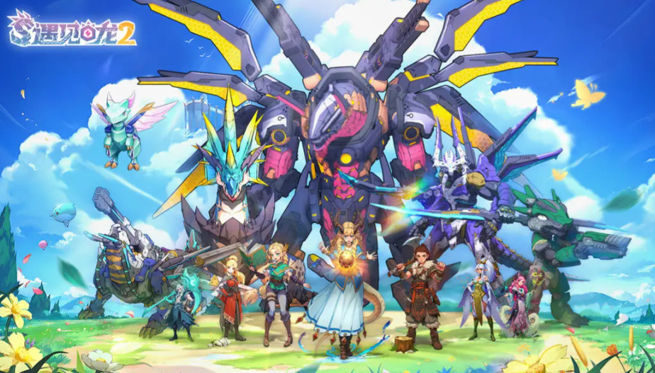 遇见龙2驯龙师怎么解锁-遇见龙2驯龙师解锁方法介绍