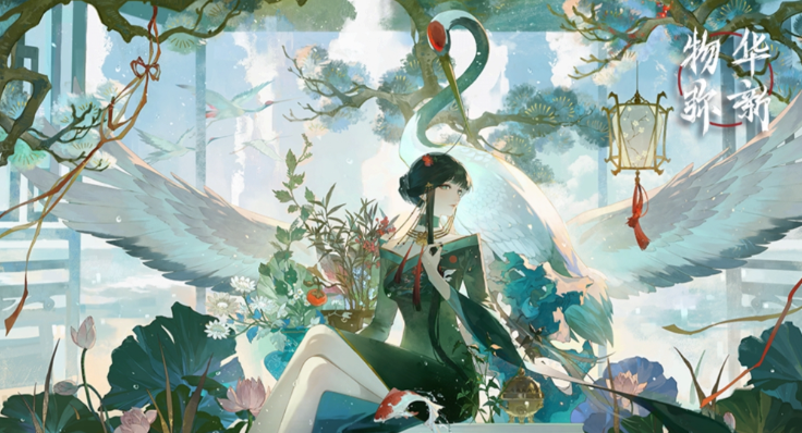 物华弥新公测兑换码有哪些-物华弥新公测兑换码大全