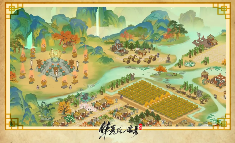 华夏绘世录公测什么时候上线-华夏绘世录公测上线时间上线时间介绍