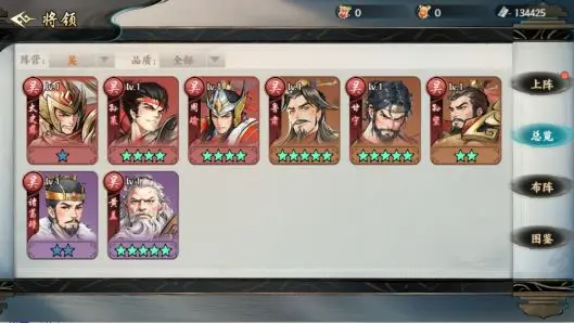 百战群英来挑选助您争霸沙场的国家武将