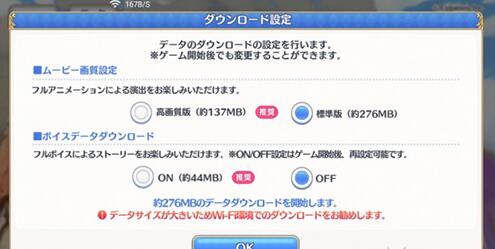 公主连接刷初始教程 公主连接刷初始教程