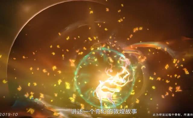 王者荣耀瑶皮肤抄袭是真的吗-王者荣耀瑶皮肤原画师是谁