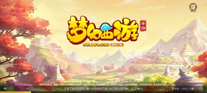 梦幻西游畅玩服趣事大揭秘状元擦肩新服来袭