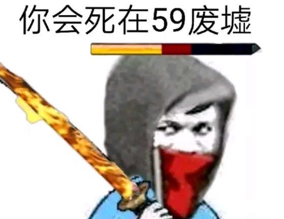 明日方舟危机合约表情包