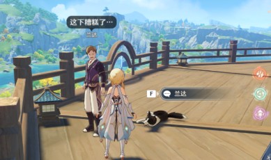 原神隐藏任务触发位置在哪 原神隐藏任务触发位置在哪