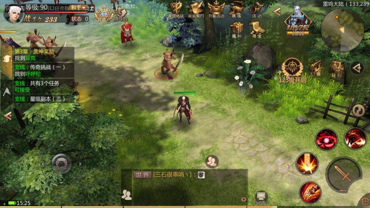 风暴魔域2如何搬砖-风暴魔域2手游搬砖赚钱教程