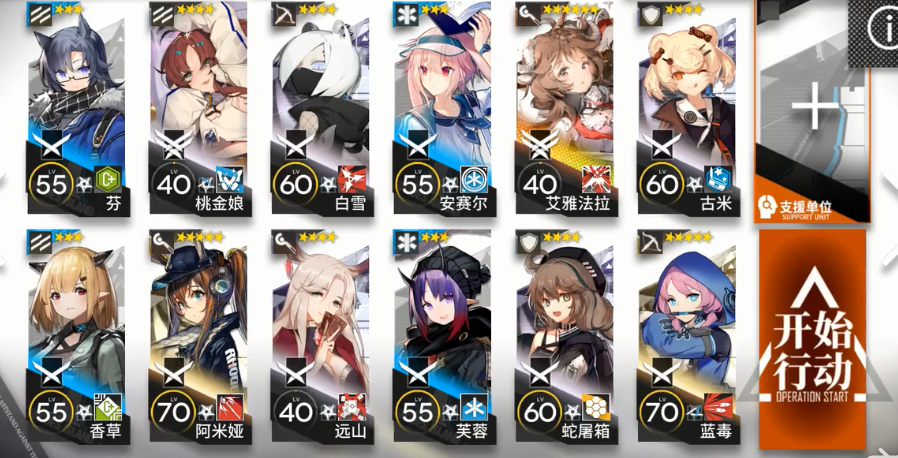 明日方舟riex4怎么打