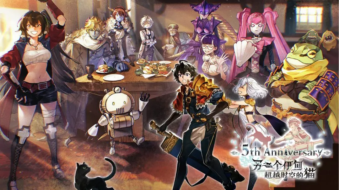 另一个伊甸超越时空的猫书架通用阵容