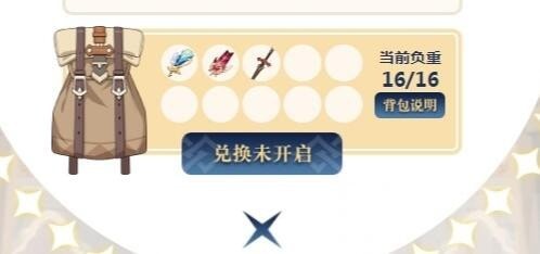 原神初始号怎么刷 原神初始号怎么刷