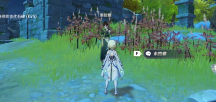 原神隐藏任务触发位置在哪 原神隐藏任务触发位置在哪