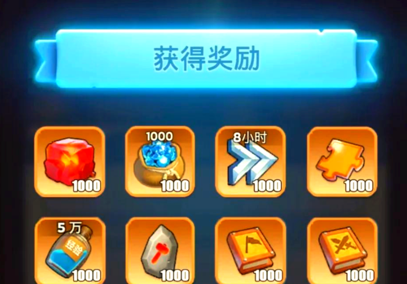 无尽冬日七夕兑换码福利有哪些-无尽冬日七夕兑换码福利大全