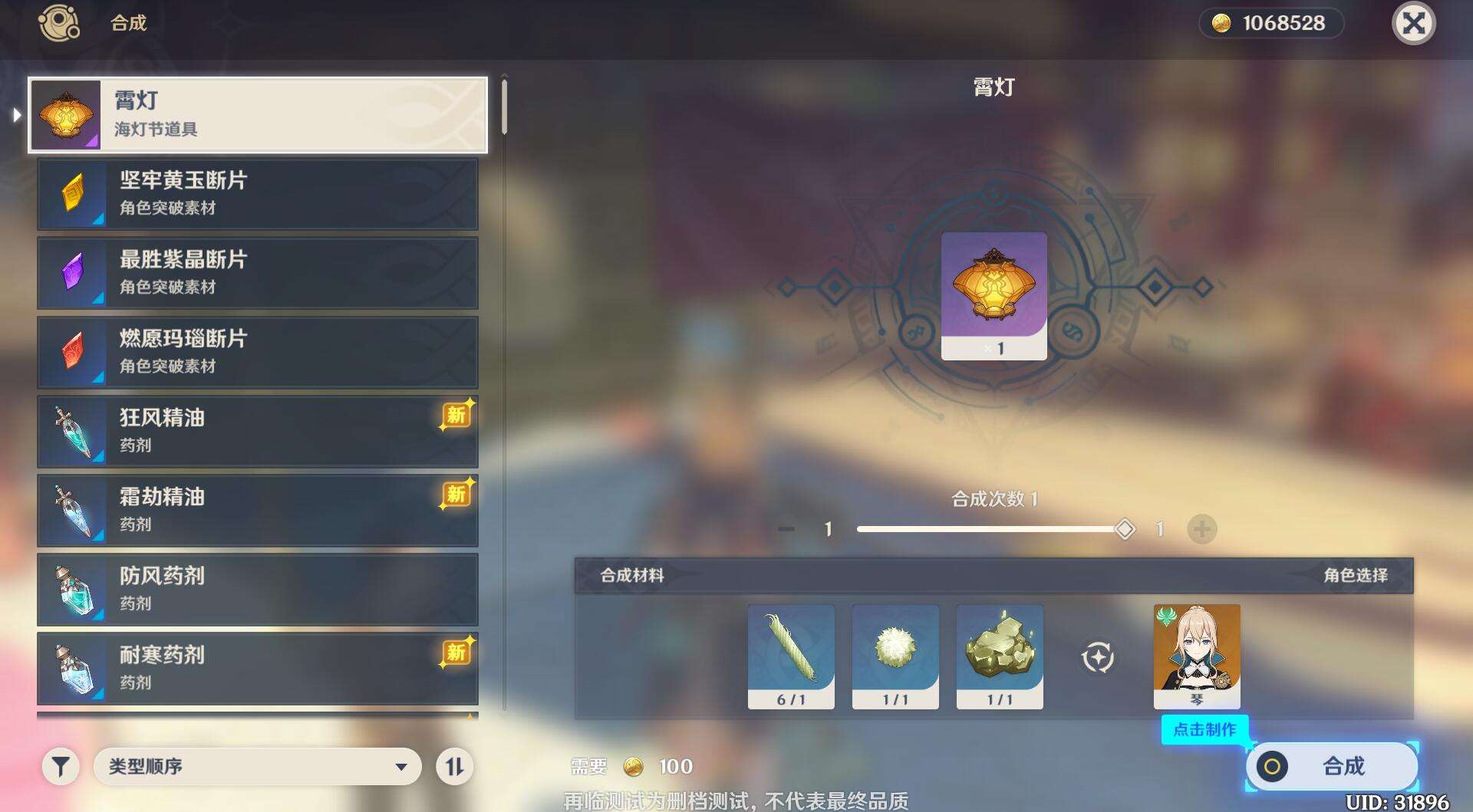 原神五星武器精炼价格攻略 原神五星武器精炼价格攻略