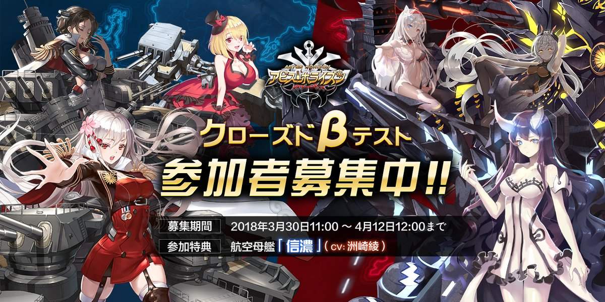 深渊地平线日服怎么调中文-深渊地平线中文设置教程 深渊地平线日服怎么调中文-深渊地平线中文设置教程