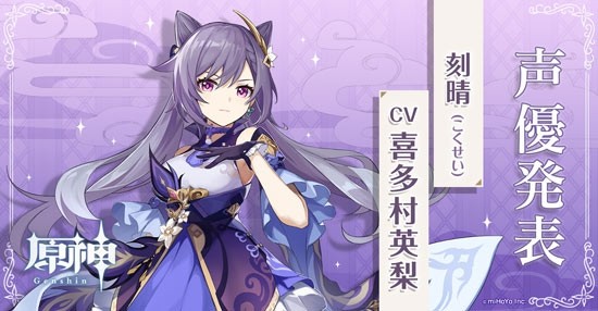 原神刻晴怎么抽到-原神刻晴怎么样