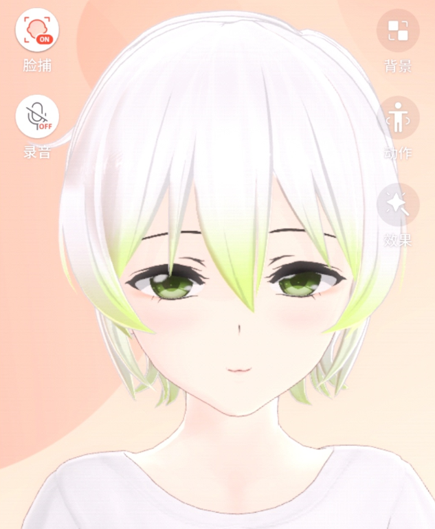 vyou微你游戏怎么捏脸