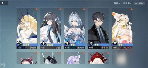 解神者x2哪个人物好用