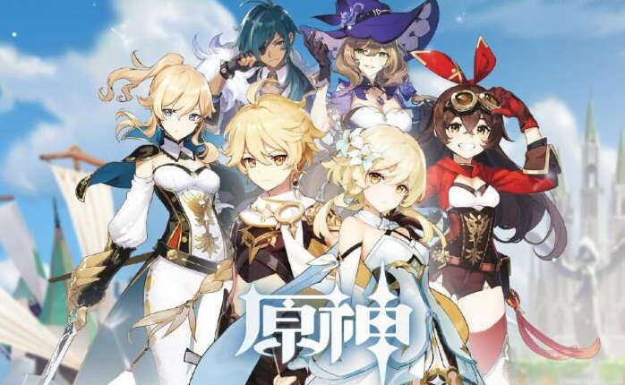 原神初始角色有几个-原神初始角色哪个最强