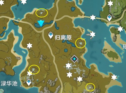 原神隐藏任务触发位置在哪 原神隐藏任务触发位置在哪