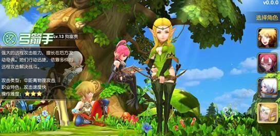 龙之谷2游侠和箭神哪个好 龙之谷2游侠和箭神哪个好