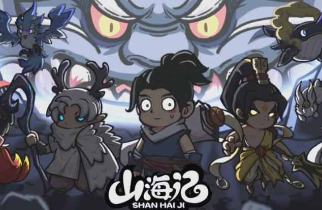 山海记兑换码怎么兑换-山海记兑换码兑换方法介绍