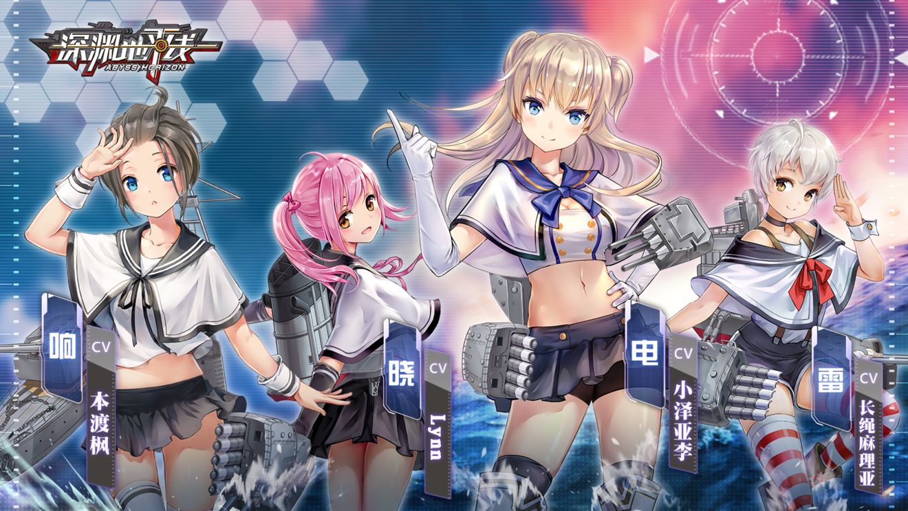 深渊地平线日服怎么调中文-深渊地平线中文设置教程 深渊地平线日服怎么调中文-深渊地平线中文设置教程