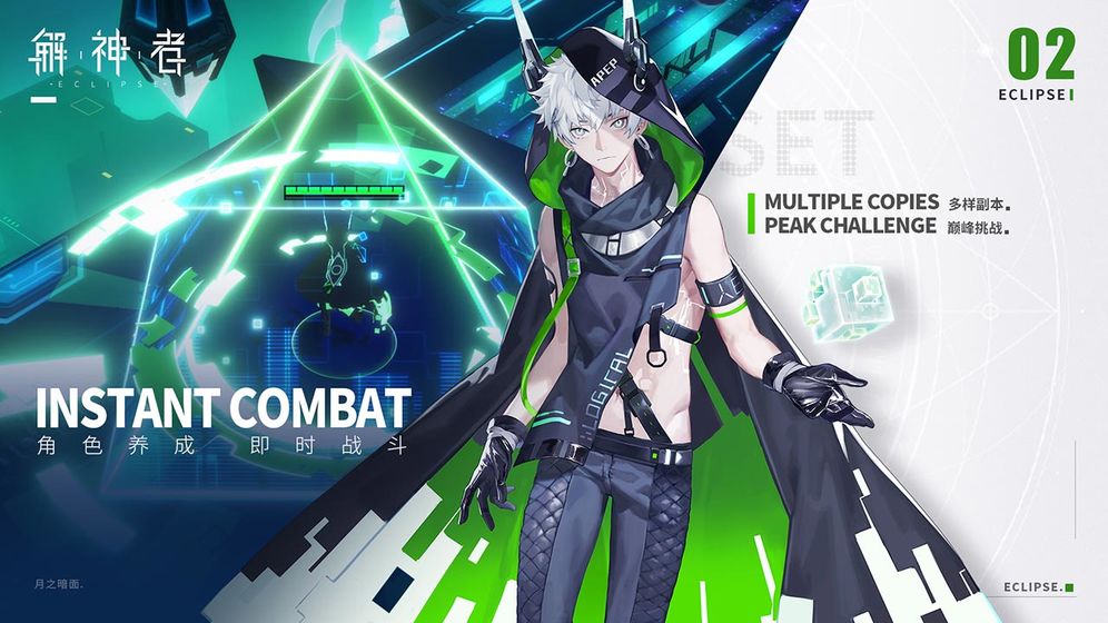 解神者x2人物好感度怎么提升 解神者x2人物好感度怎么提升