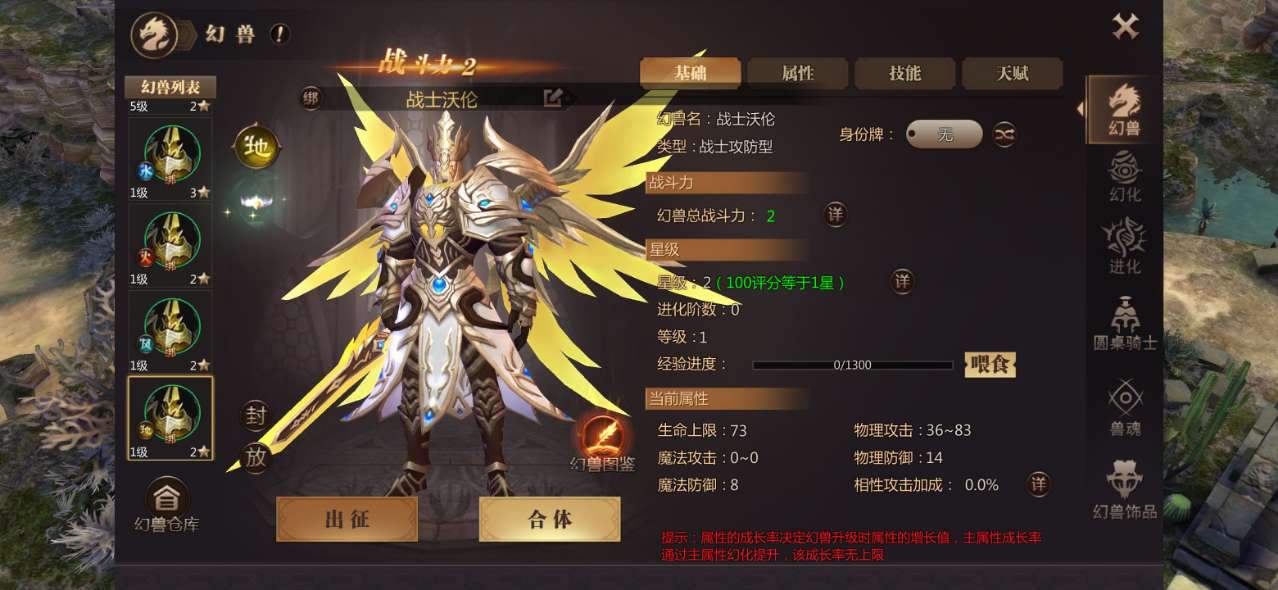 风暴魔域2如何搬砖
