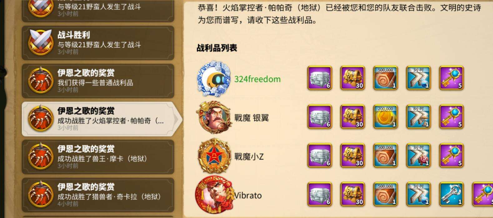 万国觉醒每日特惠值得买吗-万国觉醒每日礼包顺序攻略