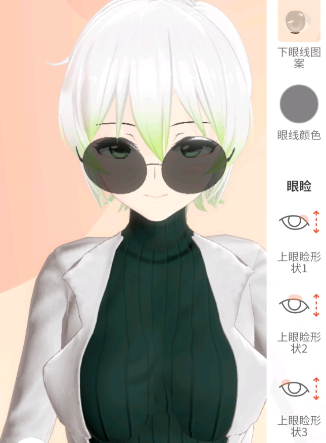 vyou微你游戏怎么捏脸-vyou微你自由捏脸教程