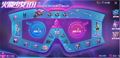 和平精英抽奖的最佳时间是什么时候 和平精英抽奖的最佳时间是什么时候