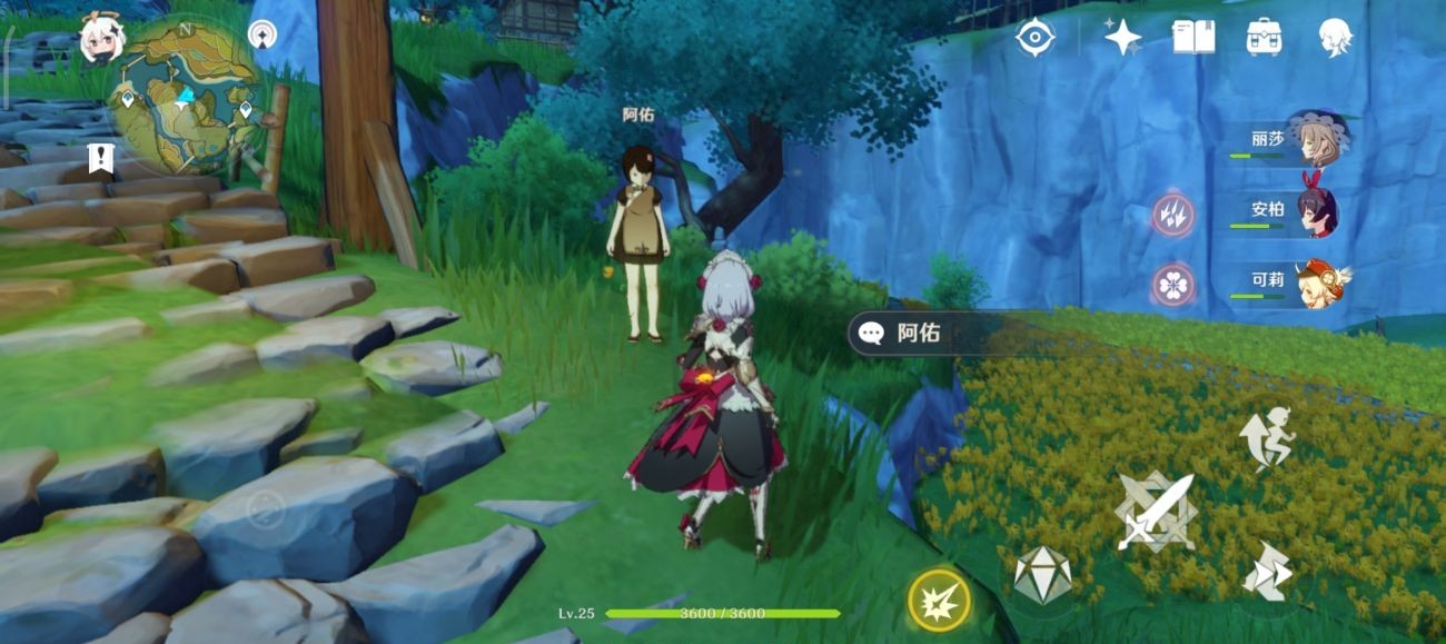 原神隐藏任务捉迷藏怎么过-原神隐藏任务捉迷藏通关攻略