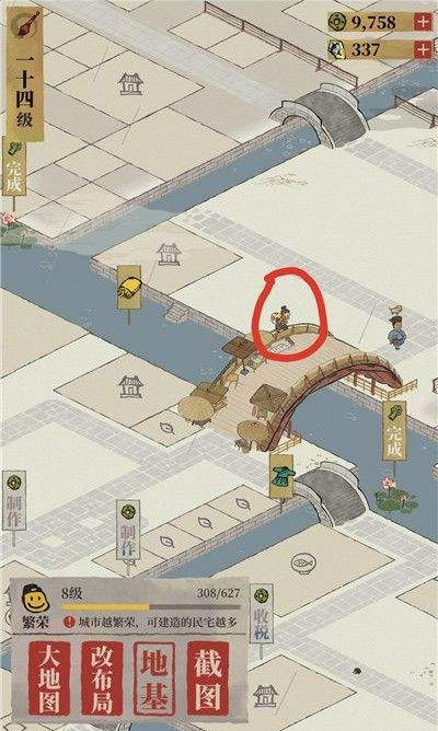 江南百景图怎么抓犯人