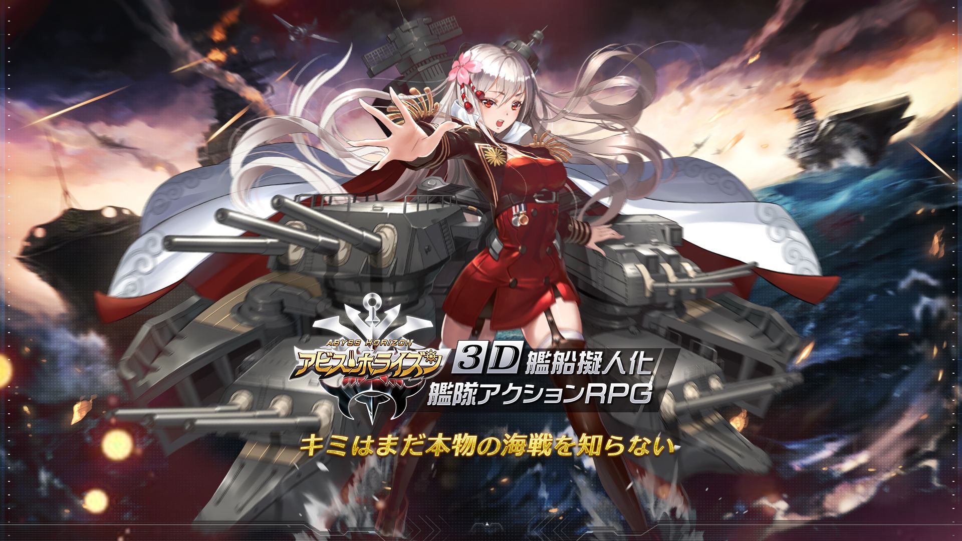 深渊地平线哪个服福利最好-深渊地平线服务器推荐