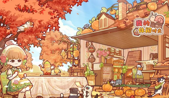 我的休闲时光一级食谱配方有什么-我的休闲时光一级食谱配方一览