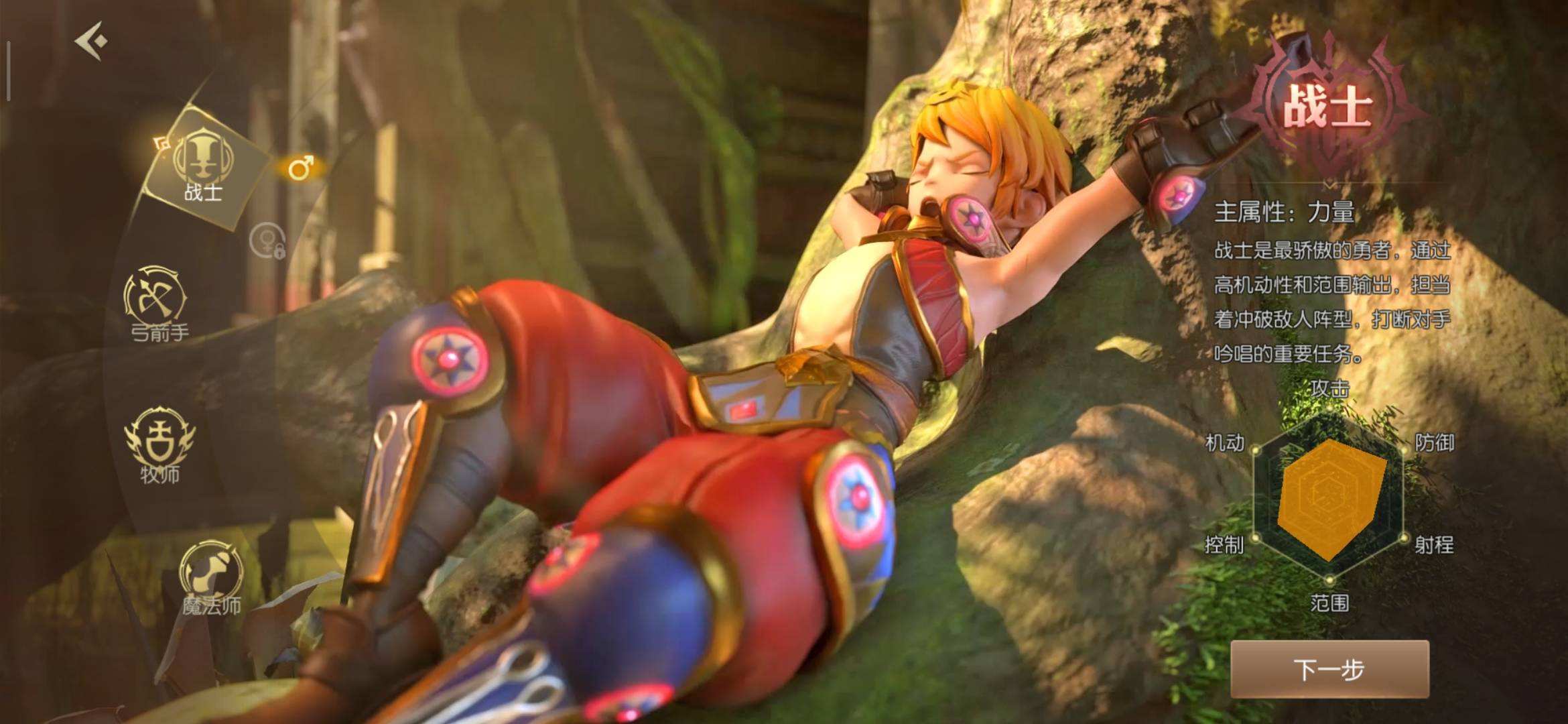 龙之谷2战士转职转什么好 龙之谷2战士转职转什么好