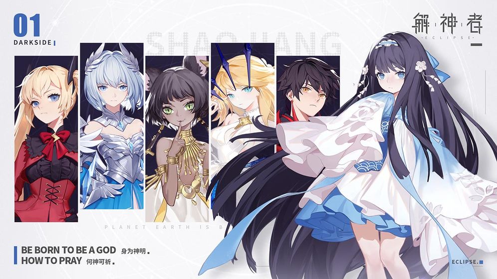 解神者x2人物好感度怎么提升-初玖好感度增加攻略