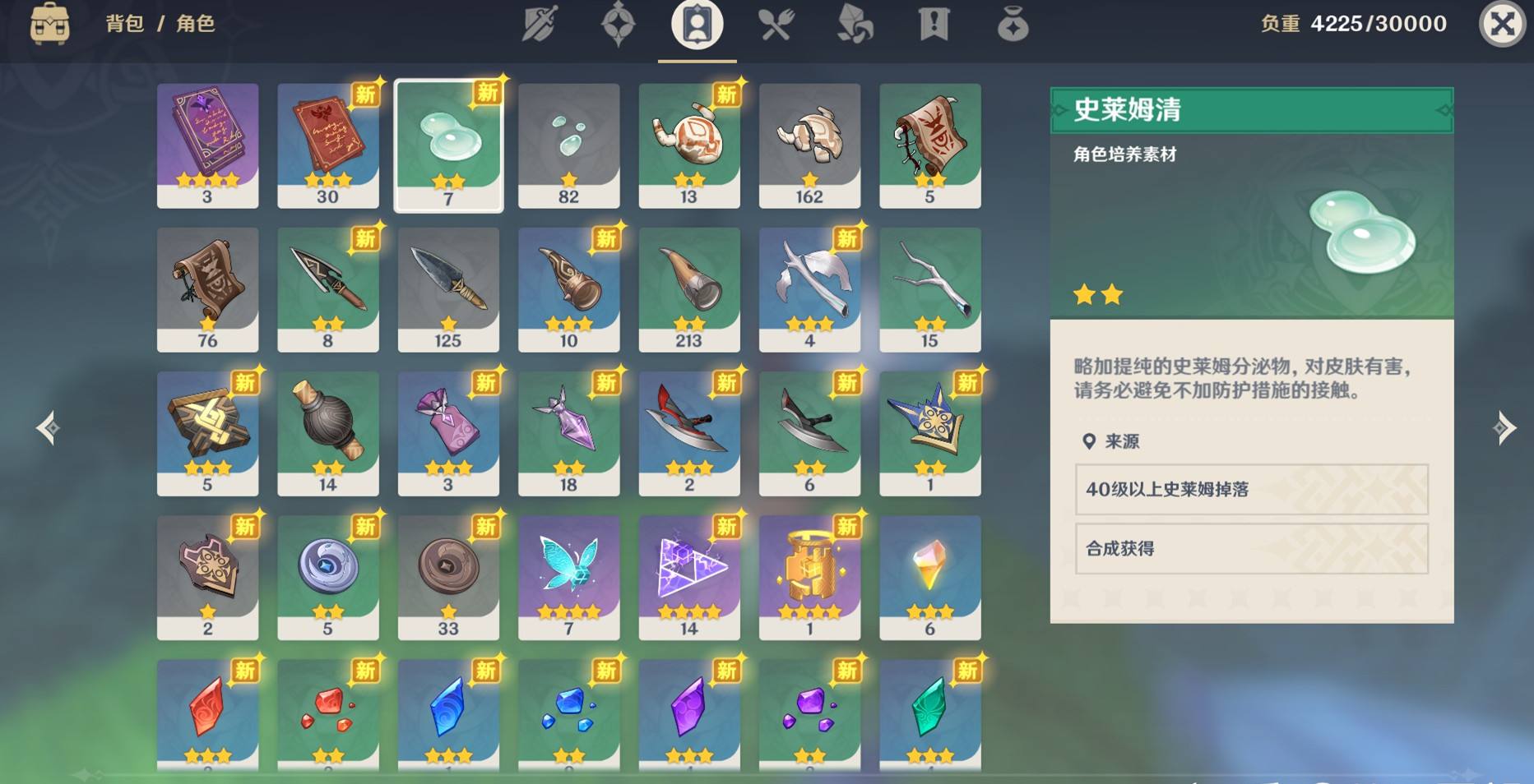 原神五星武器可以肝吗 原神五星武器可以肝吗