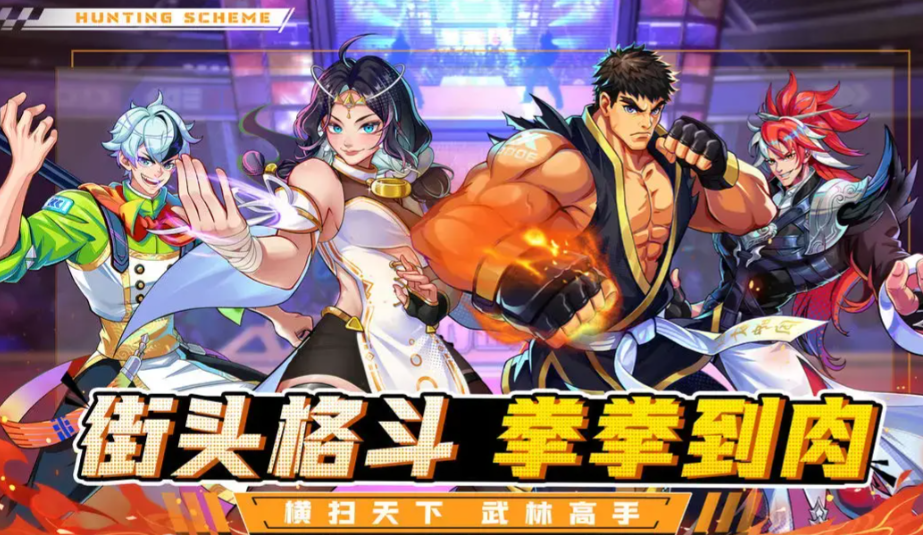 格斗天下兑换码怎么使用-格斗天下兑换码使用方法