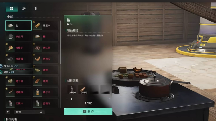 七日世界电池怎么获取-七日世界电池获取攻略