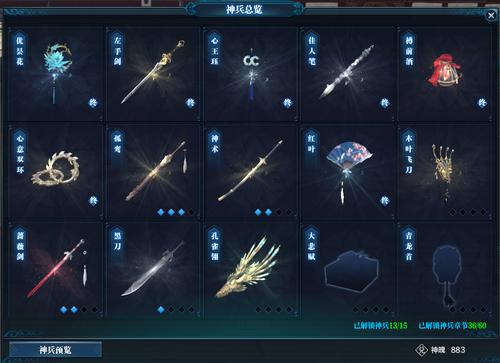 原神五星武器可以肝吗 原神五星武器可以肝吗