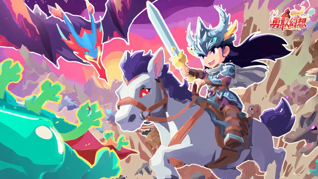 勇敢幻想避坑与进阶攻略