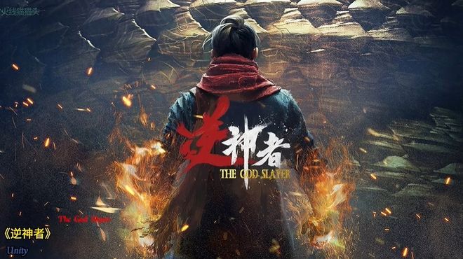 12月4日11点逆神者预告实机演示准时上线