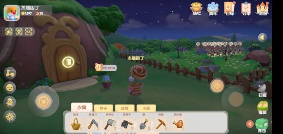 摩尔庄园手游拉姆可以自选颜色吗-拉姆换颜色方法