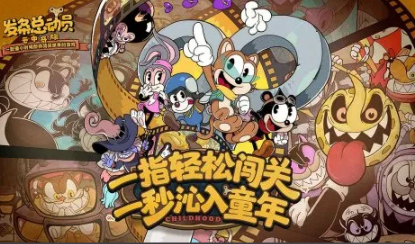 发条总动员哪些角色实力强大-发条总动员角色实力排行