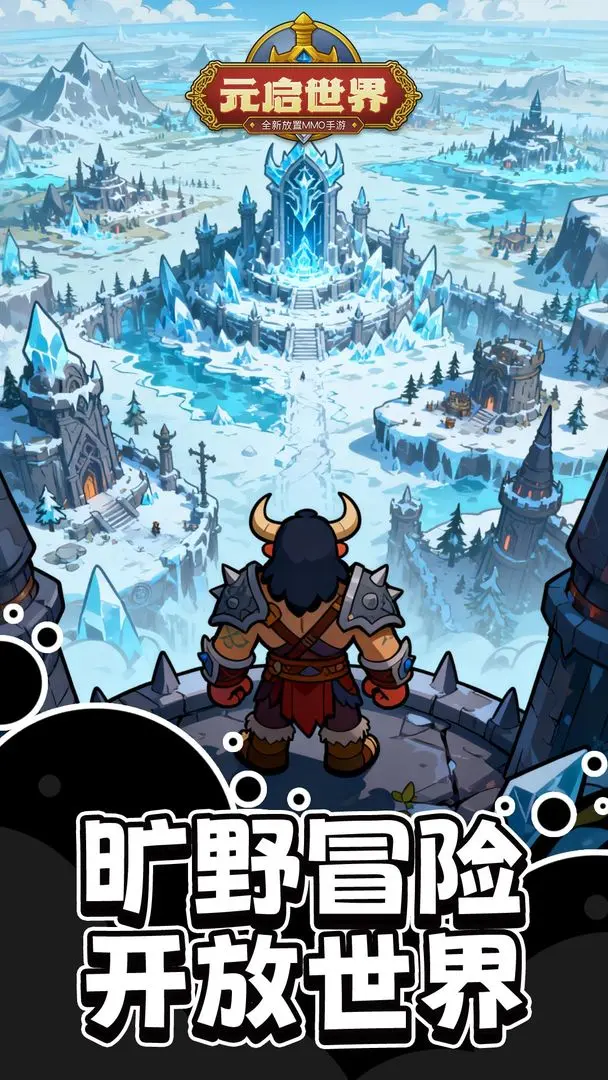 元启世界猎人全方位养成攻略